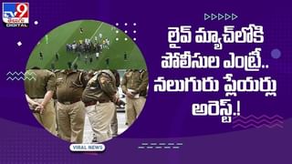 BCCI shock to indian team: అంతా సేఫేనా..?ఆట ప్రారంభానికి ముందు.. టీమిండియాకు భారీ షాక్‌.. (వీడియో ).