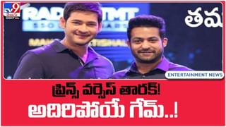 బిగ్ బాస్ 15 కు సీజన్‌కు సల్మాన్ రెమ్యూనరేషన్.. ఎంతో తెలిస్తే షాక్ అవుతారు.. వీడియో