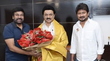Chiranjeevi : తమిళనాడు సీఎం స్టాలిన్‌ను కలిసిన మెగాస్టార్ చిరంజీవి..