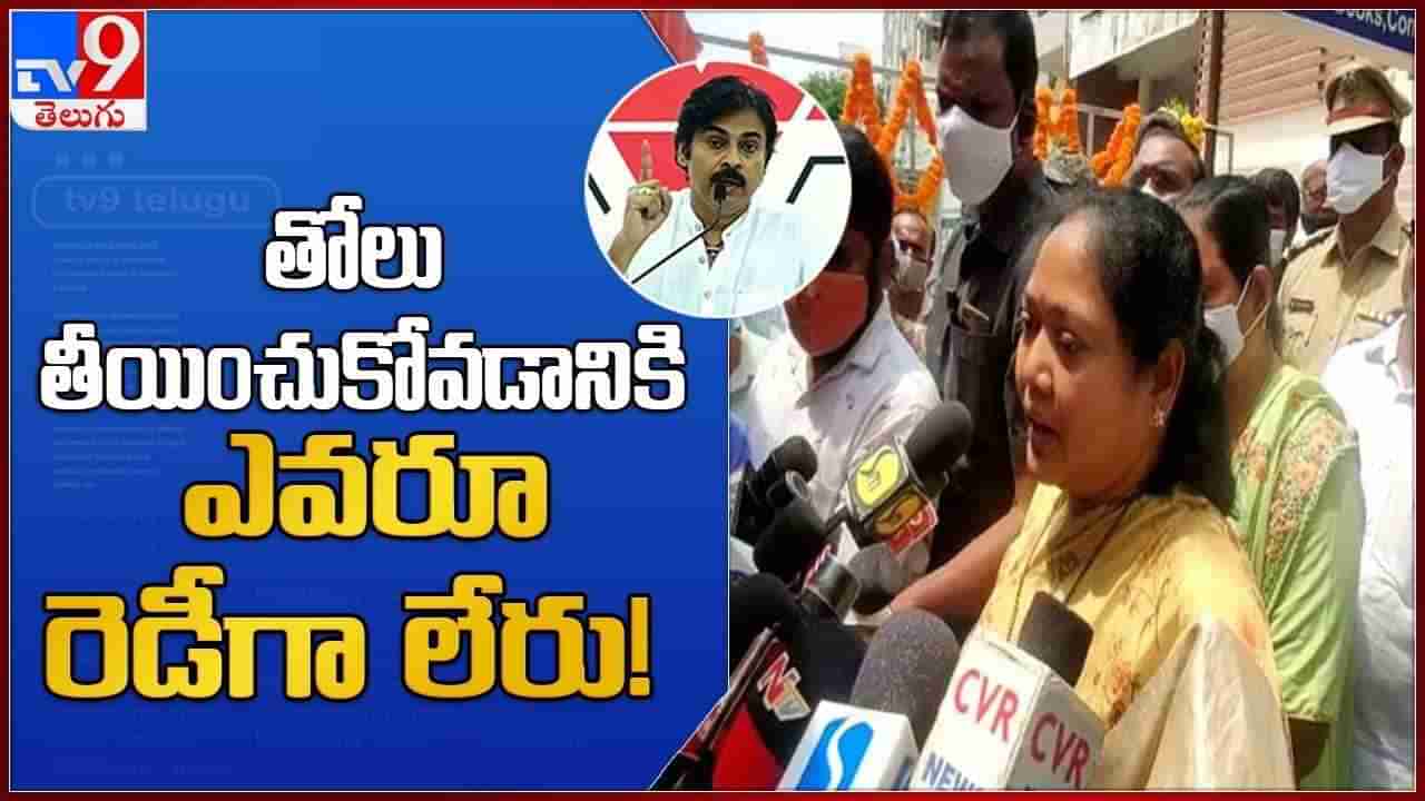 Pawan Kalyan vs YSRCP: టీడీపీ - జనసేన కలిసే ఉన్నాయి.. పవన్ కల్యాణ్‌పై మంత్రి మేకతోటి విమర్శలు