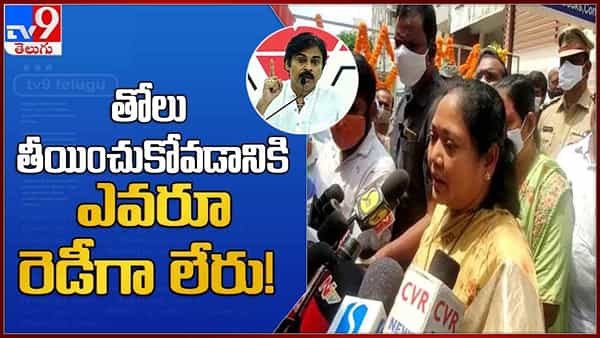 Pawan Kalyan vs YSRCP: టీడీపీ - జనసేన కలిసే ఉన్నాయి.. పవన్ కల్యాణ్పై మంత్రి మేకతోటి విమర్శలు