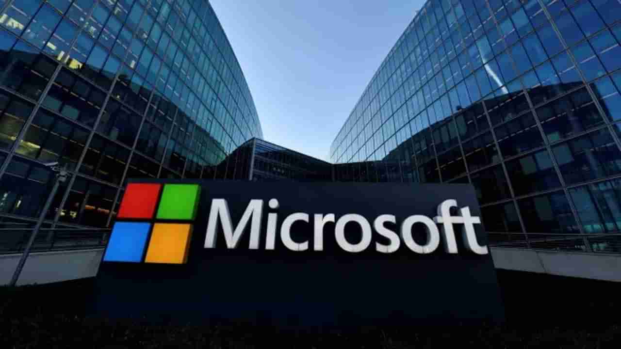 Microsoft: విద్యార్థులకు శుభవార్త అందించిన మైక్రోసాఫ్ట్‌.. ఆ ప్రోగ్రాంలో పాల్గొనేందుకు దరఖాస్తుల ఆహ్వానం!