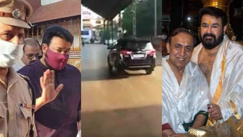 Mohanlal: గురువాయూర్ ఆలయంలో మోహన్ లాల్కు స్పెషల్ ట్రీట్మెంట్ వివాదం.. ఇంతకీ ఏం జరిగిందంటే?
