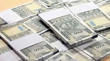 Government of India: శుభవార్త.. దీపావళికి ముందు వారి అకౌంట్లలో డబ్బులు జమ కానున్నాయి.. బ్యాలెన్స్ ఇలా చెక్ చేసుకోండి..