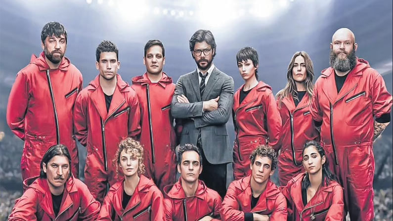 Money Heist: మనీ హెయిస్ట్‌ వెబ్‌ సిరీస్‌కు ఉన్న క్రేజ్‌కు ఇది ప్రత్యక్ష ఉదాహరణ.. విడుదల నేపథ్యంలో ఏకంగా..