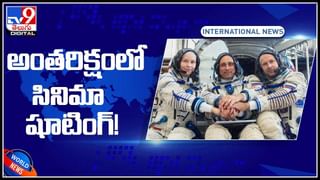 Astronauts Returns: క్షేమంగా తిరిగి వచ్చిన చైనీస్ వ్యోమగాములు.. వీడియో