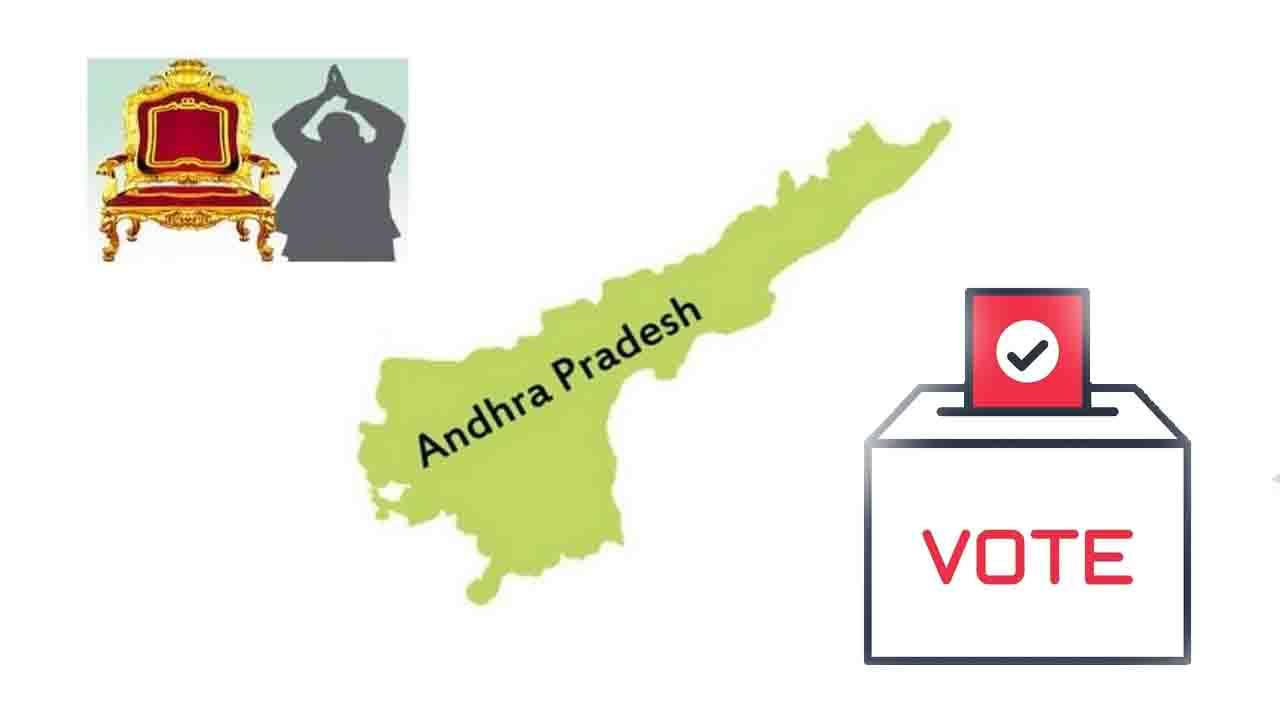 AP MPP Elections: ఇవాళ ఏపీలో మండల అధ్యక్ష, ఉపాధ్యక్ష ఎన్నికలు.. అన్ని ఏర్పాట్లు చేసిన రాష్ట్ర ఎన్నికల కమిషన్‌