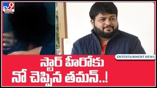 Mahesh Babu Shoot Leak Video: బాలీవుడ్‌ స్టార్‌తో ప్రిన్స్‌ మహేష్‌ మూవీ..లీకైన షూట్‌ వీడియో..