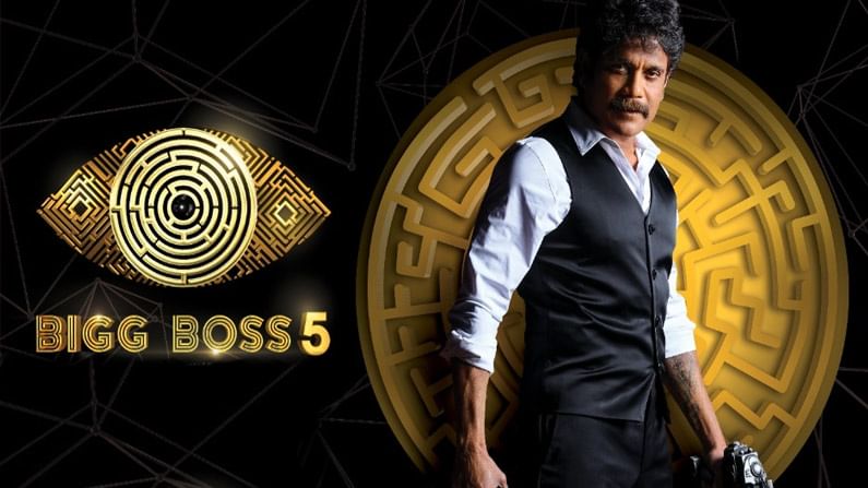 Bigg Boss 5: బిగ్ బాస్ షోపై ఆసక్తికర కామెంట్స్ చేసిన అక్కినేని నాగార్జున.. ఏమన్నారంటే..