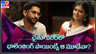 Bigg Boss5: ఆమె సింగిల్.. ఏమైనా చెయ్యొచ్చు.. లహరిపై ప్రియ షాకింగ్‌ కామెంట్స్‌.. వీడియో