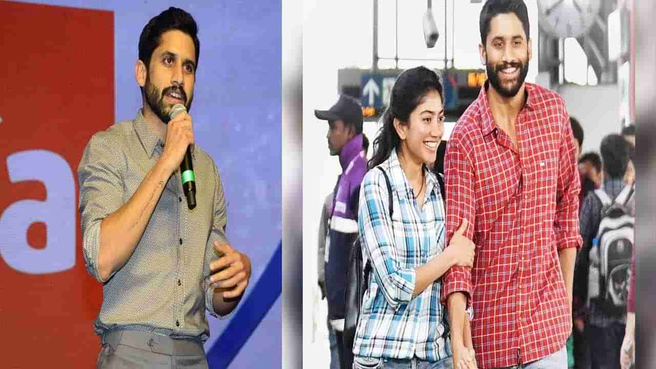 Naga Chaitanya: మా ప్రయాణం ఆగిపోతుందని బాధగా ఉంది.. ఈ జర్నీని ఆపొద్దు.. నాగచైతన్య షాకింగ్ కామెంట్స్..