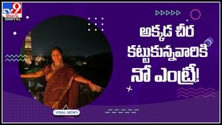 Viral Video: వింత బిల్వం.. వర్షం ఎక్కడ నుంచి వస్తుందో గుర్తుపట్టండి..?(వీడియో)