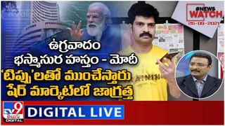 Cyclone Gulab Live: కొనసాగుతున్న గులాబ్ బీభత్సం.. రేపు సెలవు ప్రకటించిన తెలంగాణ సర్కార్