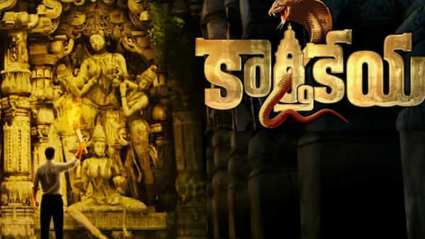 Karthikeya 2 : స్పీడు పెంచిన యంగ్ హీరో.. శరవేగంగా కార్తికేయ 2 షూటింగ్.. కీలక పాత్రలో ఆ హీరోయిన్