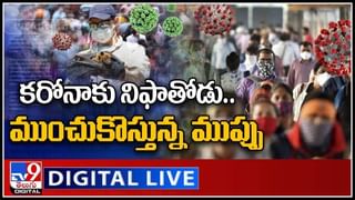 Online  Marriage Viral Video: అమెరికా పెళ్లికి..ఆంధ్రాలో ఆశీస్సులు.. ట్రేండింగ్ లో ఆన్లైన్ పెళ్లిళ్లు వీడియో వైరల్..