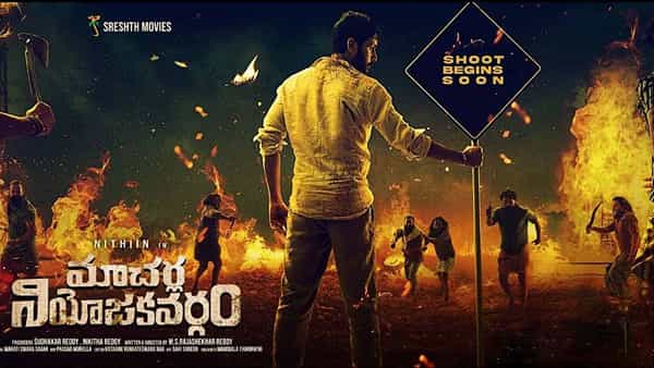 Nidhhi Agerwal : నితిన్కు జోడీ ఇస్మార్ట్ బ్యూటీ.. మాచర్ల నియోజక వర్గంలో ఆ హీరోయిన్..