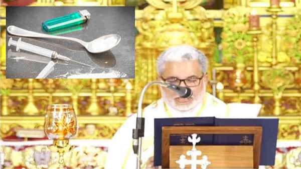 Narcotics Jihad: లవ్ జిహాద్ పేరుతో నయా వంచన.. దుమారం రేపుతున్న కేరళ బిషప్ వ్యాఖ్యలు..!