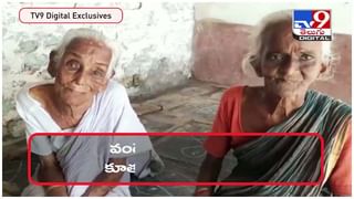 Viral Video: రోడ్డుపై చెంపదెబ్బలు కొట్టుకున్న యువతీ,యువకుడు.. కారణం ఏంటంటే.. వీడియో