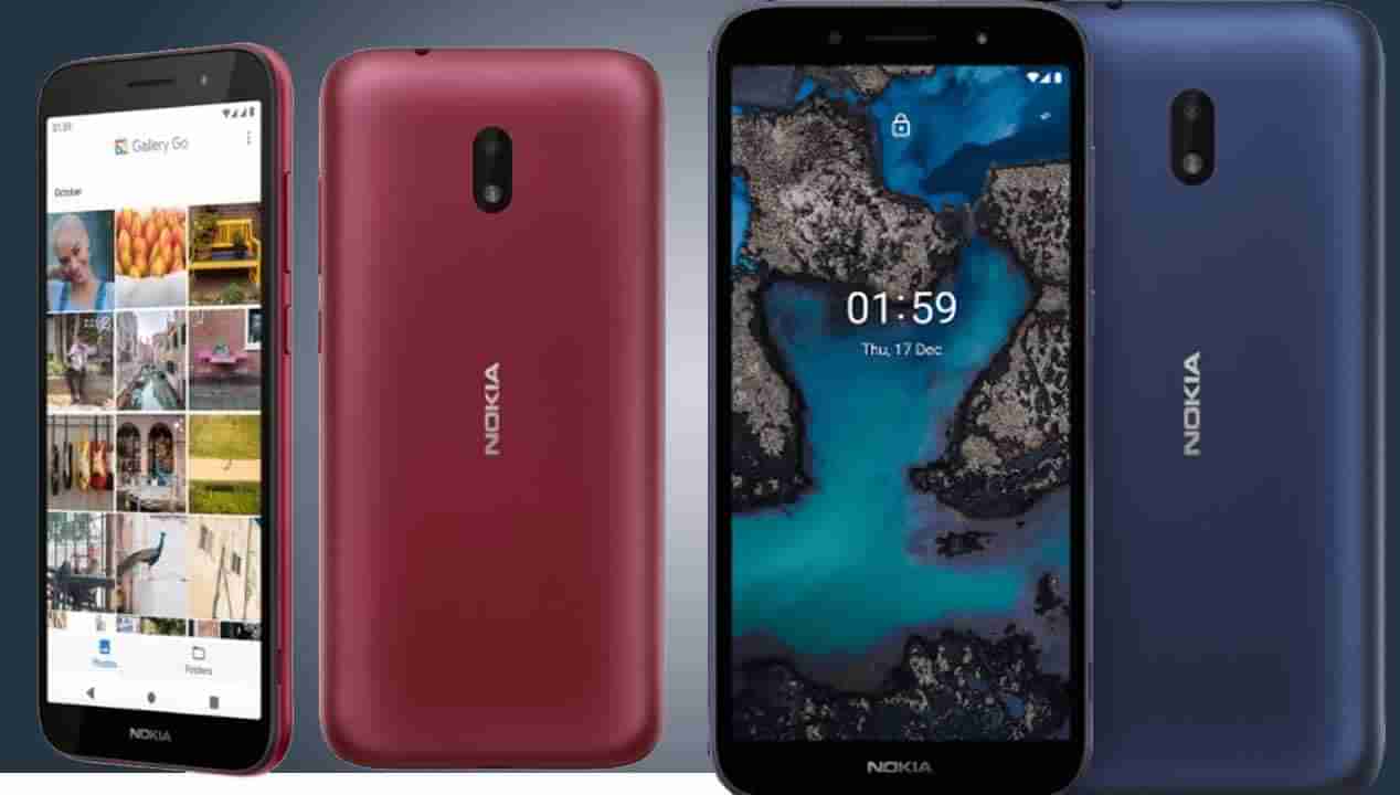 Nokia c 01 Plus: తక్కువ ధర.. అద్భుత ఫీచర్లు.. నోకియా సి01 ప్లస్ స్మార్ట్ ఫోన్ స్పెషాలిటీ..అవేమిటో మీరే తెలుసుకోండి!