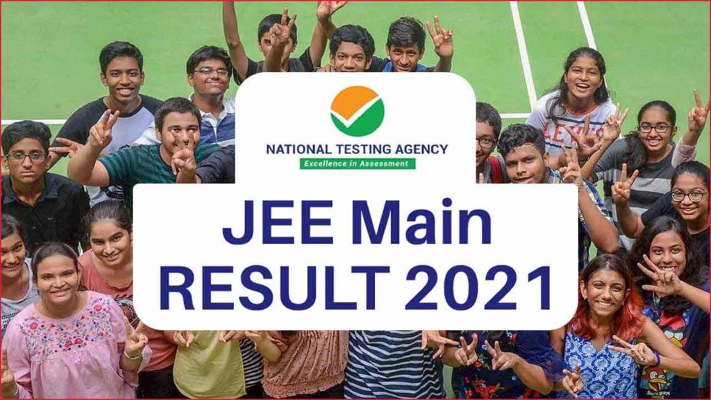 JEE Main 2021 Result: జేఈఈ మెయిన్ ఫలితాలు విడుదల.. మొదటి ర్యాంకులతో మెరిసిన తెలుగు విద్యార్థులు..