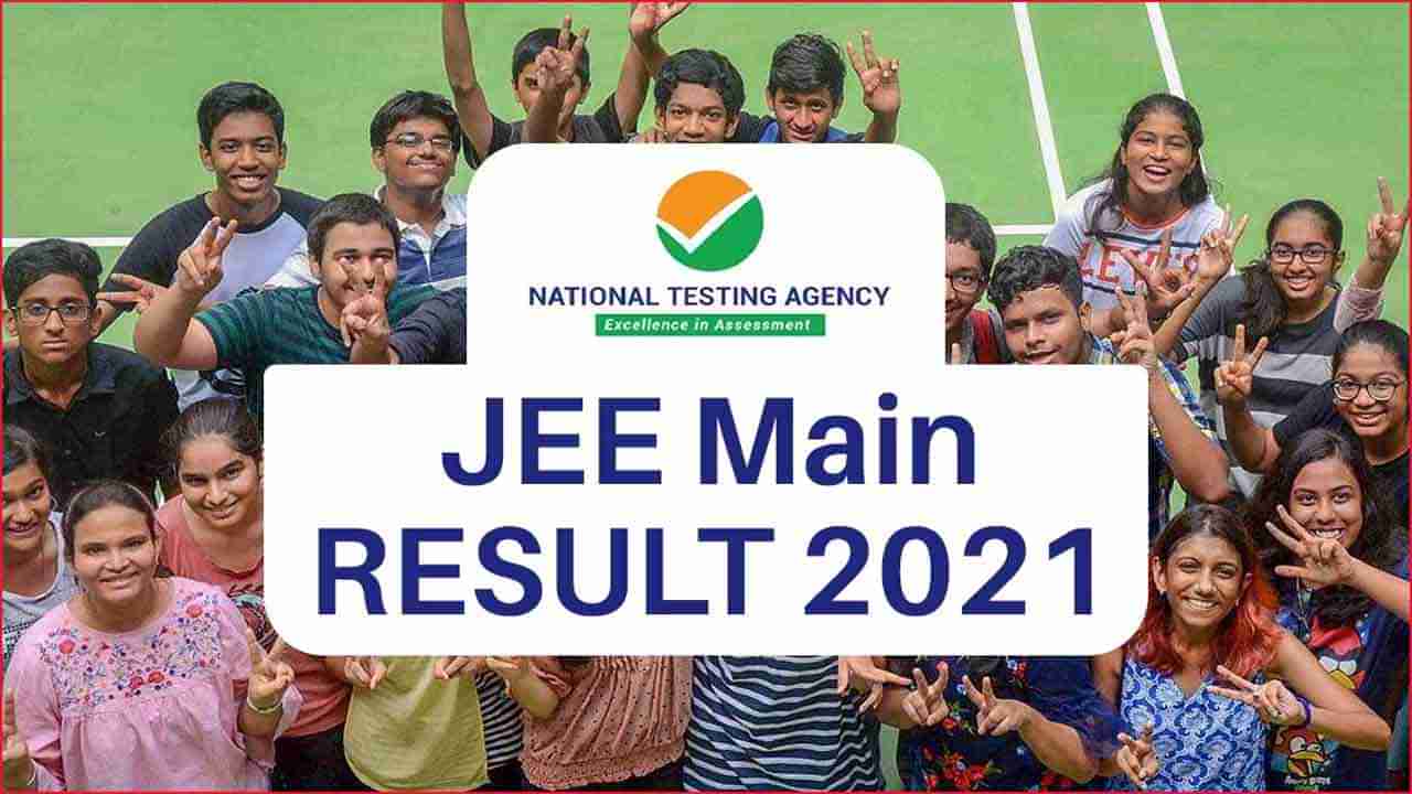 JEE Main 2021 Result: జేఈఈ మెయిన్ ఫలితాలు.. మొదటి ర్యాంకులతో మెరిసిన తెలుగు విద్యార్థులు..