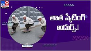 Viral Video: భిక్షాటన చేస్తున్న ఈ వృద్ధురాలు ఎవరో తెలిస్తే నమ్మలేరు.. వీడియో