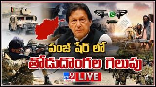 Taliban Prepares Kill List: సెక్స్‌ వర్కర్లే టార్గెట్‌గా.. కిల్లర్‌ లిస్ట్‌ సిద్ధం చేస్తున్న తాలిబాన్‌..!(వీడియో).