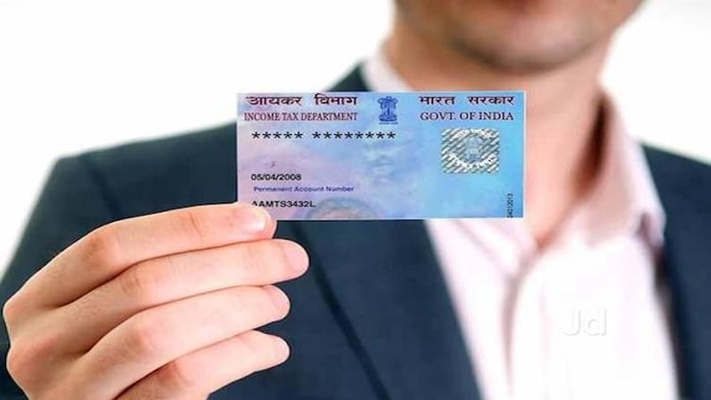 Pan Card: పాన్‌కార్డు నంబర్‌లోని 4, 5 అక్షరాల్లో మీ పూర్తి సమాచారం ఉంటుందని మీకు తెలుసా?