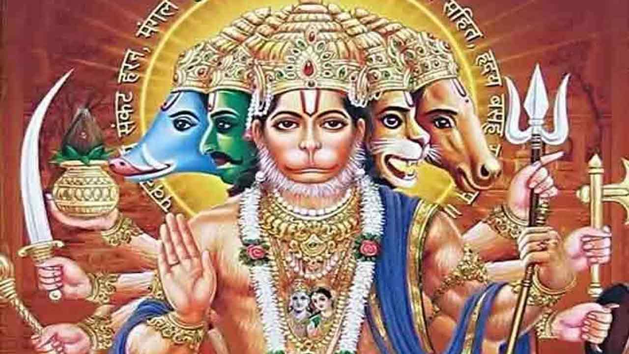 Panchamukha Hanuman: మంగళవారం రోజున పంచముఖ ఆంజనేయస్వామి ఏ విధంగా పూజిస్తే శుభఫలితాలు పొందుతారంటే..