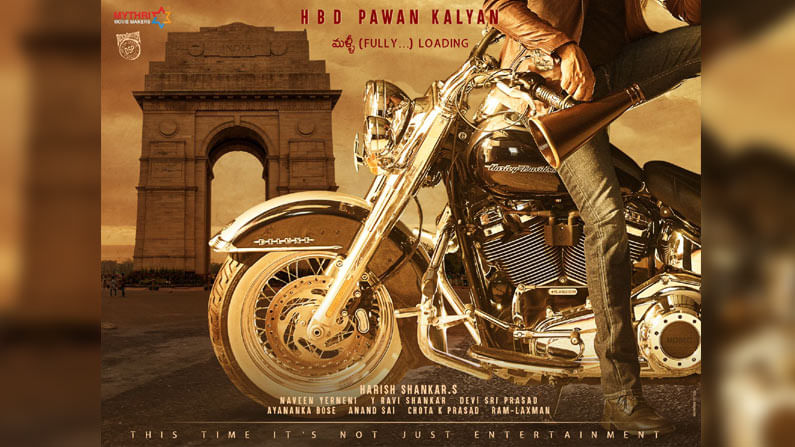 Pawan