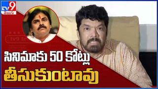 Pawan Kalyan Vs Mohan Babu Video: పవన్‌ డైలాగ్‌ VS మోహన్‌బాబు ట్వీట్‌.. ‘మా’ ఎన్నికల తర్వాత చెప్తాను.. (వీడియో)