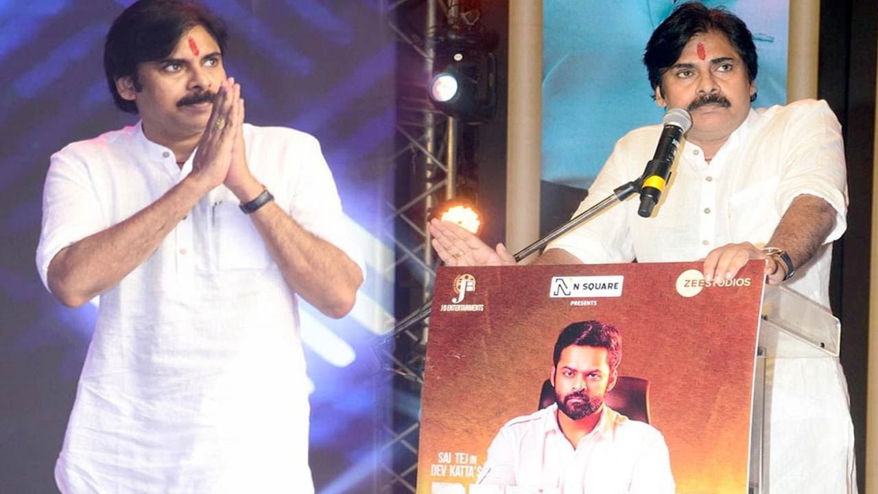 Pawan Kalyan: స‌న్నాసుల్లారా.. సినిమా వాళ్లకు ఊరికే డ‌బ్బులు రావట్లేదు. రిప‌బ్లిక్ ప్రీరిలీజ్ ఈవెంట్‌లో ప‌వ‌న్‌.