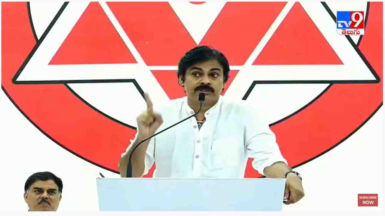 Pawan Kalyan: వైసీపీ నేతల్లో అధికార మదం పెరిగింది..  భయం అంటే ఏమిటో నేను నేర్పిస్తాః పవన్ కళ్యాణ్