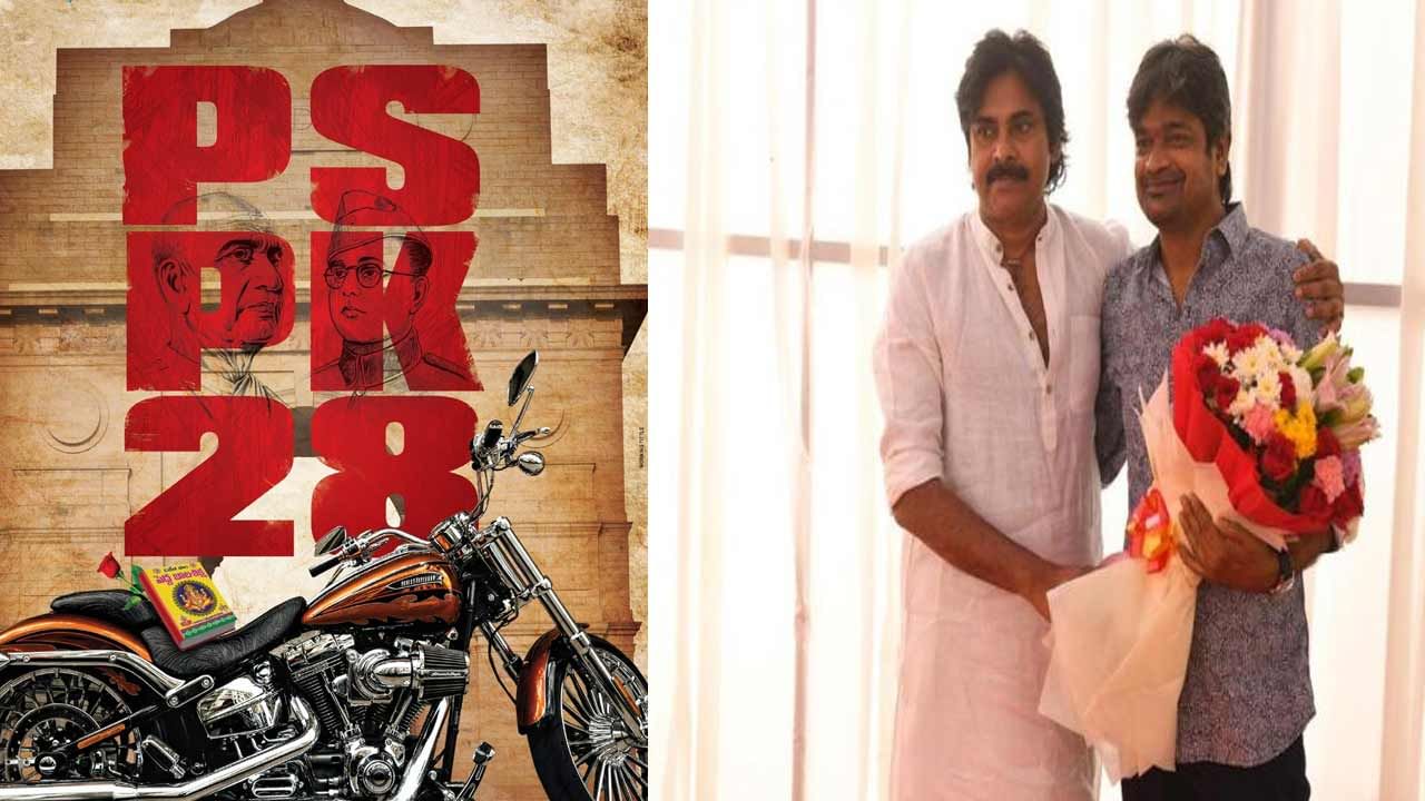 Pawan-Harish Movie: పవన్‌ ఫ్యాన్స్‌ సిద్ధంగా ఉండండి.. హరీష్‌ శంకర్‌ సినిమా అప్‌డేట్‌ వస్తోంది. ఎప్పుడో తెలుసా.?