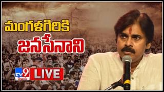 Huzurabad politics live video: మళ్ళీ హీటెక్కిన హుజూరాబాద్… షెడ్యూల్ విడుదలతో మొదలైన అసలు రచ్చ..(లైవ్ వీడియో)