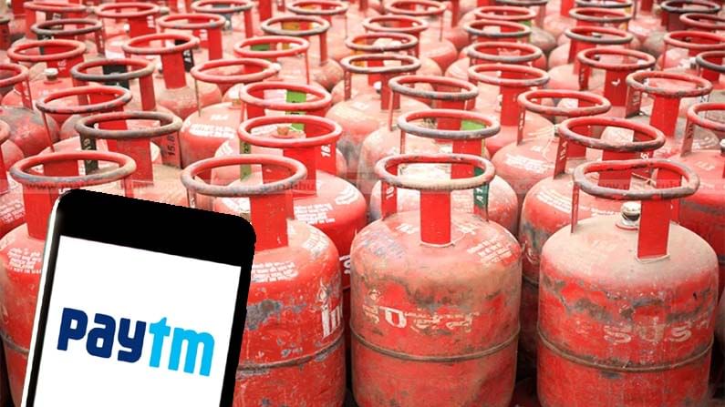 Gas Cylinder Booking: పేటీఎం బంపర్ ఆఫర్.. గ్యాస్ సిలిండర్ బుక్ చేస్తే మూడు నెలల పాటు క్యాష్బ్యాక్ Gas Cylinder Booking: పేటీఎం బంపర్ ఆఫర్.. గ్యాస్ సిలిండర్ బుక్ చేస్తే మూడు నెలల పాటు క్యాష్బ్యాక్