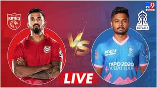 PBKS vs RR, IPL 2021: దుబయ్‌లో బౌండరీల సునామీ.. జైస్వాల్, మహిపాల్, లూయిస్ ధాటికి తేలిపోయిన పంజాబ్ బౌలర్స్.. టార్గెట్ 186