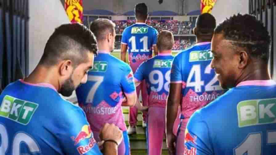 IPL 2021, PBKS vs RR: 9 నెలలు 236 సిక్సర్లు.. ఫోర్ల కంటే ఎక్కువ బాదేసిన రాజస్థాన్ ప్లేయర్లు.. ఆ ముగ్గురు ఎవరంటే?