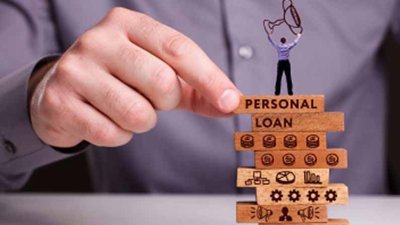 Personal Loan: మీకు డబ్బు ఆత్యవసరం అయితే.. పర్సనల్ లోన్ మంచి ఎంపిక ఎలా అంటే..