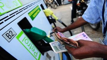 Petrol-Diesel Price Today: దేశంలో పెట్రోల్‌ డీజిల్‌ ధరలు.. తెలుగు రాష్ట్రాల్లో స్వల్ప మార్పులు..!