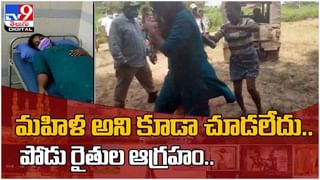 Viral Video: రైతు పెన్షన్ ఖాతాలోకి డబ్బుల వర్షం.. చివరికి ఏమైందంటే..?? వీడియో