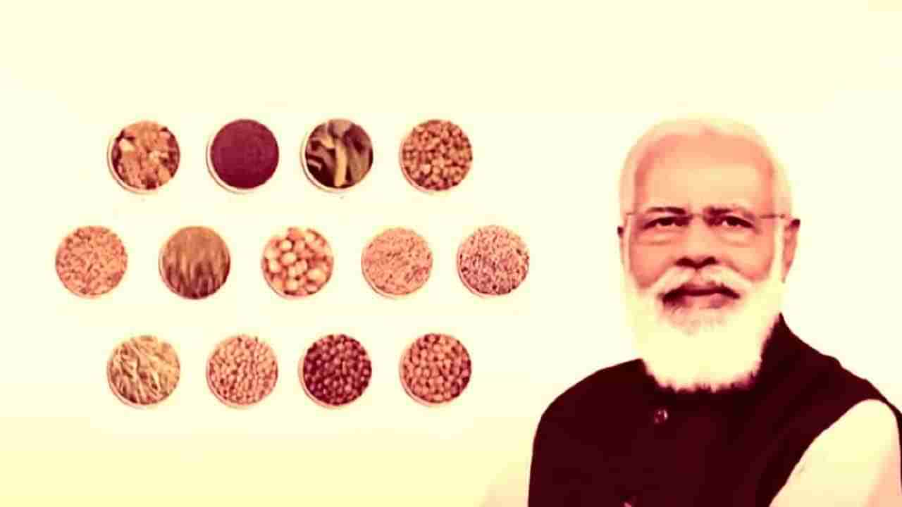 PM Modi - 35 Crops : రైతులకు గుడ్ న్యూస్.. 35 రకాల కొత్త వంగడాలను జాతికి అంకితం చేసిన ప్రధాని మోదీ..