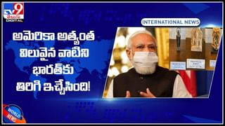 Viral Video: గ్రామ పెద్దల నిర్వాకం.. కుటుంబం వెలివేత! వీడియో