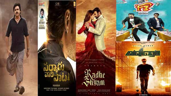 Sankranti 2022 - Movies: సంక్రాంతి బరిలో నిలిచి.. బాక్సాఫీస్ వద్ద వార్కు సై అంటున్న స్టార్ హీరోలు..