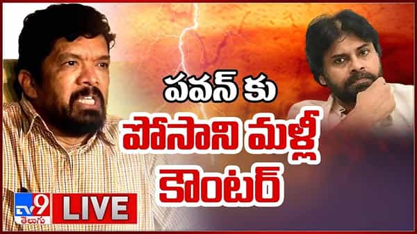 Posani Krishna Murali : పవన్ కల్యాణ్ను కేసీఆర్ బహిరంగంగా హెచ్చరించారు.. అప్పుడు పవన్ ఫ్యాన్స్ ఏం చేశారు..? - పోసాని