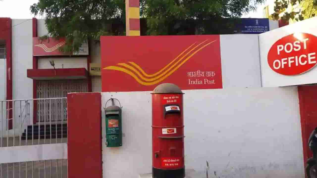 Post Office Savings Scheme: ఈ స్కీమ్‌లో రూ.10 వేల పెట్టుబడితో చేతికి రూ.16 లక్షలు.. పూర్తి వివరాలు..!