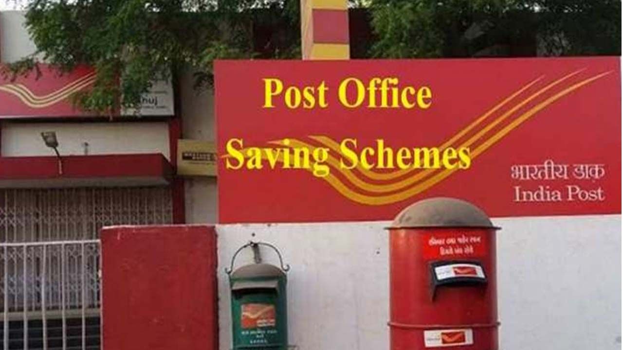 Post office Monthly Income Scheme: రూ.50 వేలు పెట్టుబడి పెట్టండి.. నెలనెలా పెన్షన్ పొందండి.. వివరాలివే..