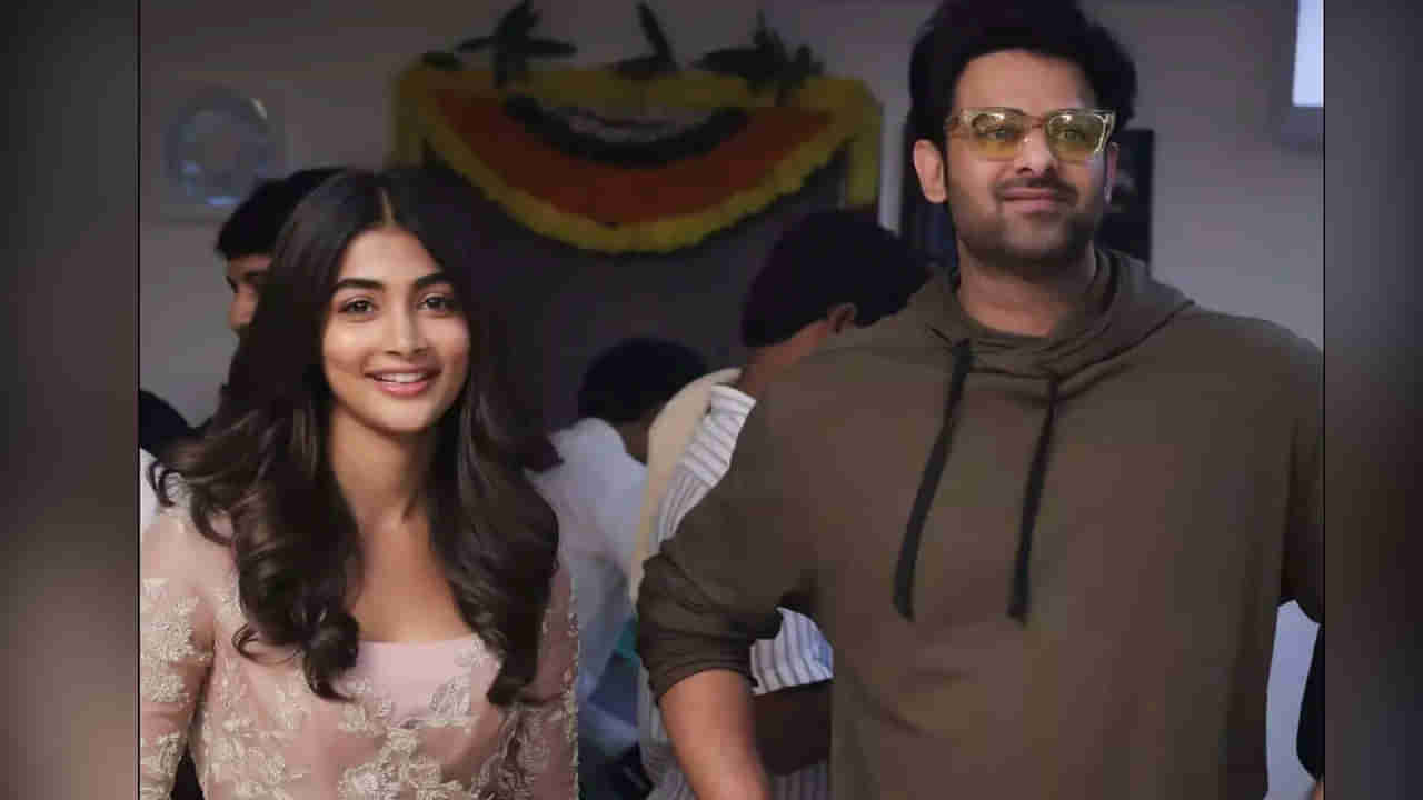 Pooja Hegde: సెట్ కాదు.. కట్ అనుకున్నారా.. ? ప్రభాస్, పూజా హెగ్డే మధ్య విభేదాలు నిజమేనా ?