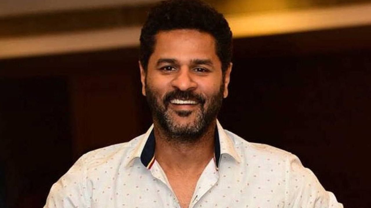 Prabhu Deva : సంచలన నిర్ణయం తీసుకున్న ప్రభుదేవా.. షాక్‌లో అభిమానులు..