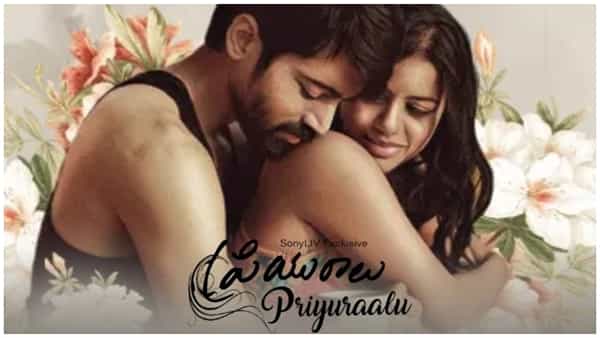 Priyuralu Movie Review: సామాజిక బాధ్యత... మనసులో ఇష్టం... మధ్యలో ప్రియురాలు